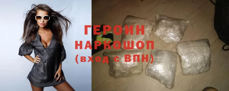 Героин Heroin  Остров 