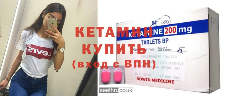 где найти   Остров  КЕТАМИН ketamine 