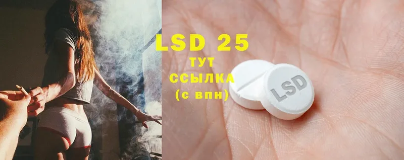 купить наркотик  Остров  MEGA ССЫЛКА  ЛСД экстази ecstasy 