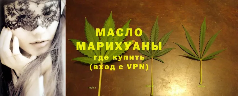 Дистиллят ТГК THC oil  площадка как зайти  Остров 